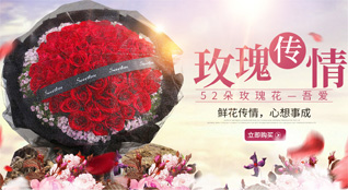 浙江省金华武义县坦洪乡黄干山村鲜花速递